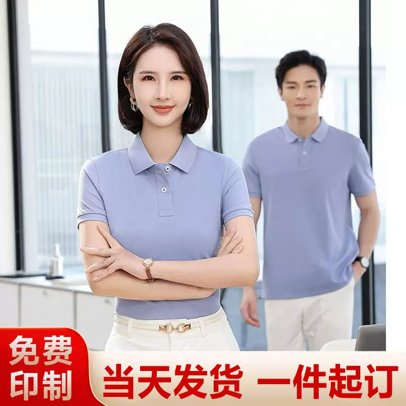 现货15色|2024年新款polo衫t恤速干5A级抗菌短袖企业工作服印logo