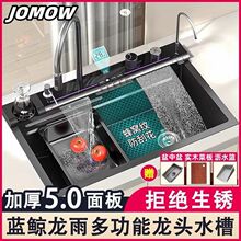 JOMOW����304���P��{�L�N��ˮ�۔��@���Æβ��w���ٲ����@�๦��