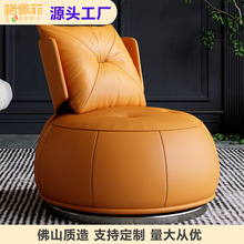 真皮老虎椅意式极简设计师橙色休闲椅客厅阳台懒人旋转单人沙发椅