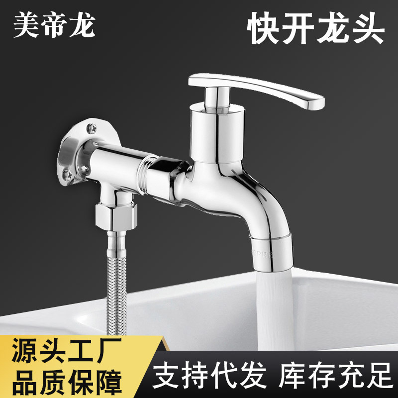 4 points surface-mounted faucet can be fixed wall seat wall-mounted wall-mounted with base bracket wall-mounted single water nozzle artifact