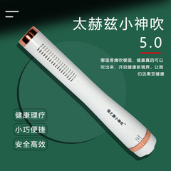 官方正品太赫兹小神吹能量器热理疗养生仪二代国之缘量子仪