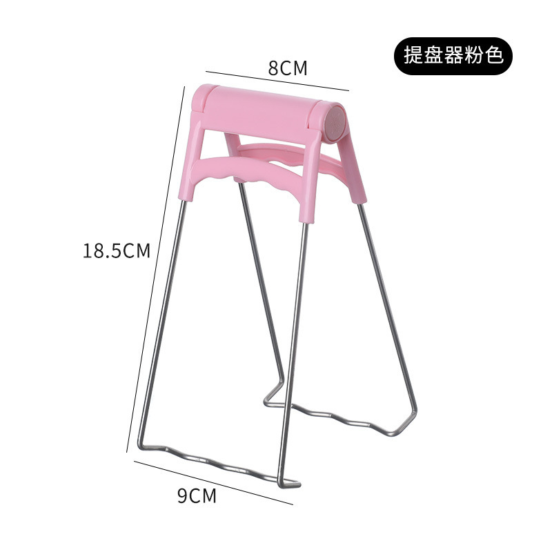 플레이트 리프터 핑크