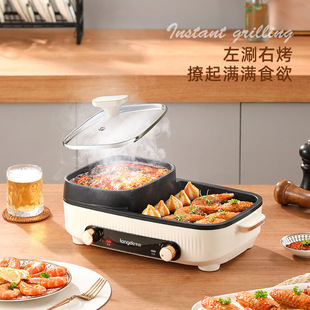 Dragon's Rinse and Bake Integrated Multi-functional Pot LD-KK136A Household Rinse and Bake Integrated Pot 2.0L Hot Pot