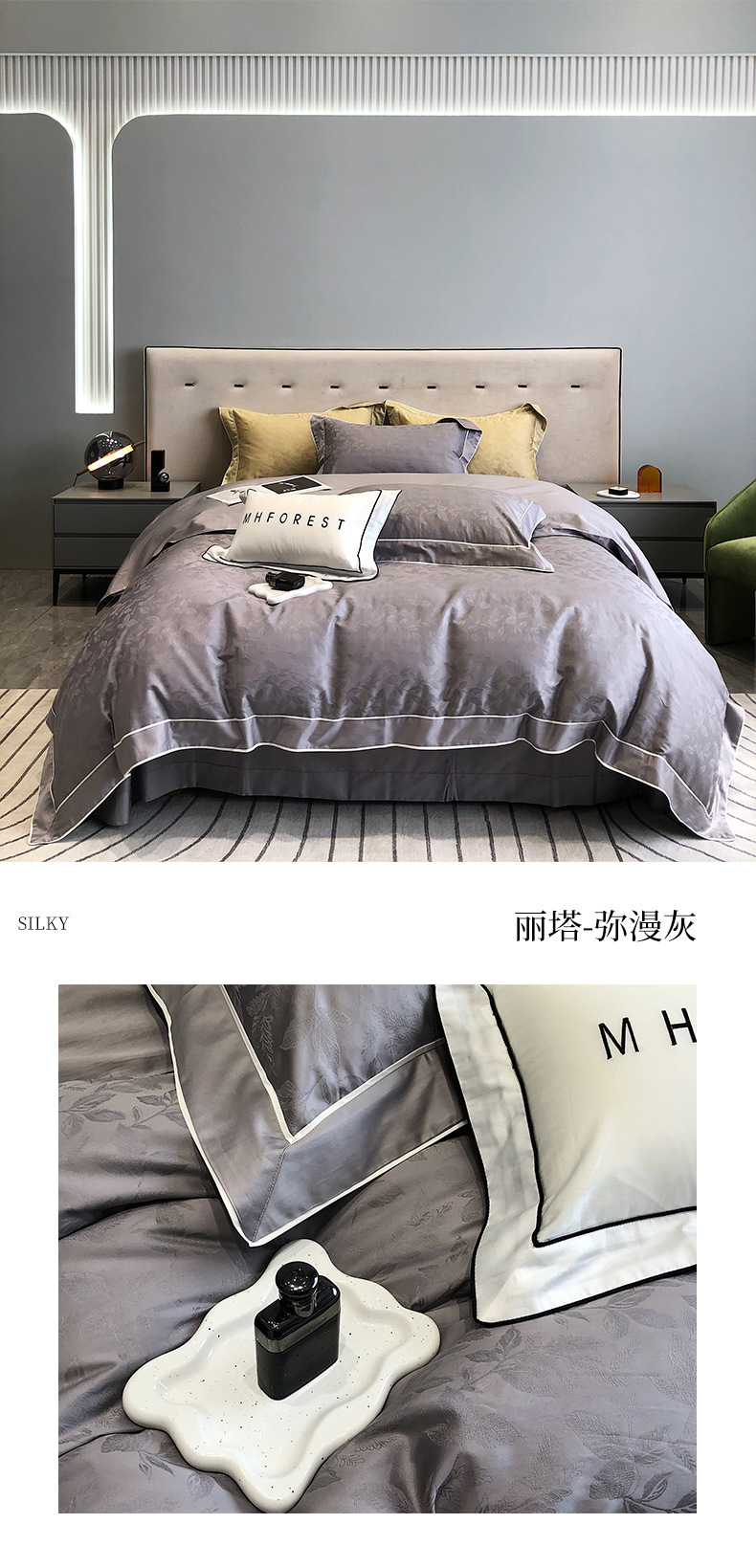 丽塔-弥漫灰_01.jpg?x-oss-process=image/format,png