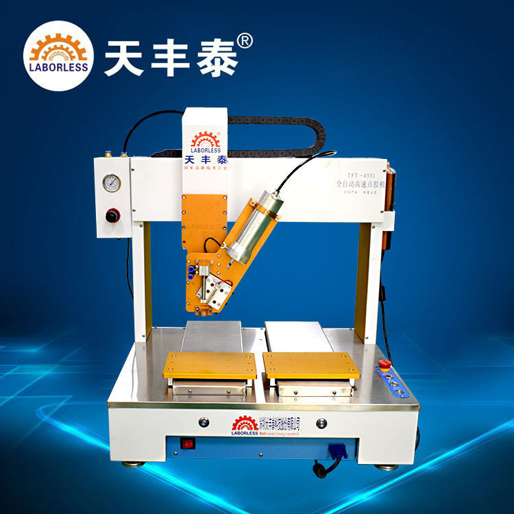 全自动点胶机 天丰泰供应四轴环氧胶AB胶自动滴胶机50ML包装