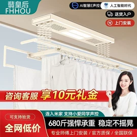 升降晾衣架;晾衣架晾晒架