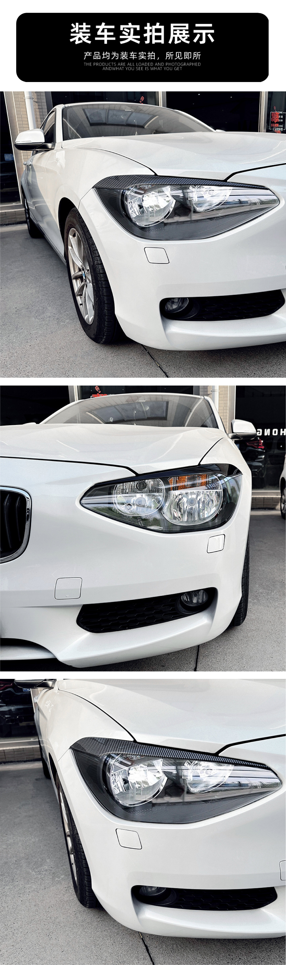 Suitable for BMW 1 Series BMW F20 F21 Pre-Facelift 2011-2014 Headlight Eyebrow Car Sticker Modification