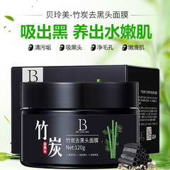 Belle Mii Bamboo Charcoal Blackhead Removal Mask, Blackhead Nasal Patch, Pore Shrinking, Blackhead and Acne Removing, Beauty Makeup Skincare Manufacturer