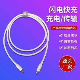 手机数据线;电脑线材;转接卡转接线