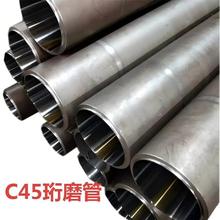 C45���ܹ� C45���ܹ����o�p䓹� ���Ѓ����ęCе���܏S�ҬF؛ֱ��