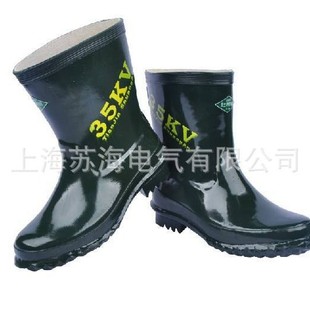 35KV insulation boots rubber insulation boots electrical insulation boots power safety high voltage insulation boots