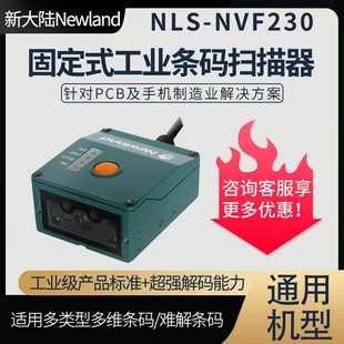 �´��NVF230�̶�ʽ���I�l�a���������Sģ�M�|�lʽPLCǶ��ߴa��