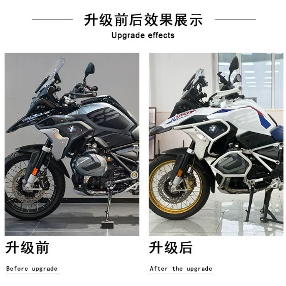 Suitable for Bmw 18-23 Models Waterbird R1250Gs Modified Upper and Lower Crash Bars, Anti-Fall Bars, Fuel Tank Bumper Accessories