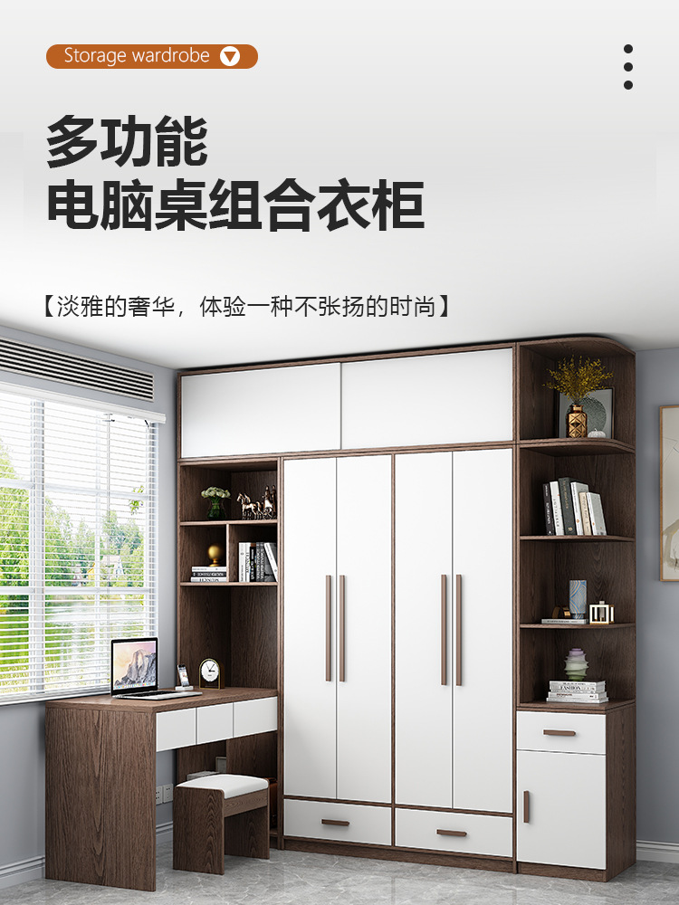 Solid Wood Retractable Corner Integrated Wardrobe Desk, Children's Corner Computer Desk, Small Apartment L-Shaped Storage Combination Cabinet