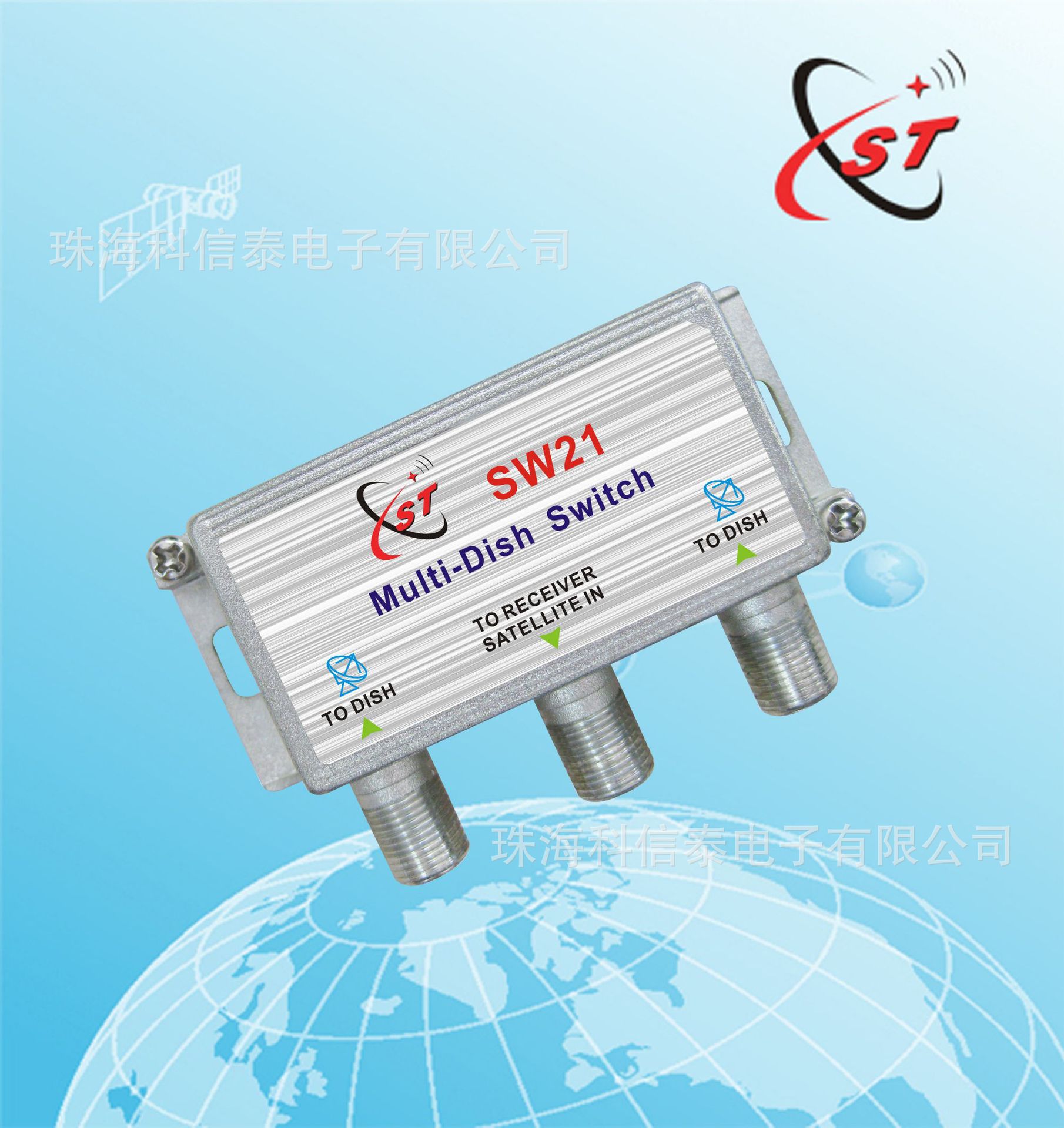 SW21 SW21X开关 多路开关