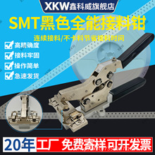 ��ɫ�๦�� SMT �����Q �NƬ�C�~�۽����Q �S�����l���ò���