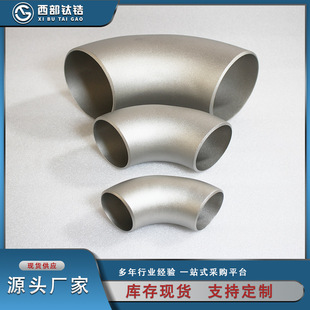 ⁏��^90&deg; R1.0D TA2 �߼�⁏��^ �����䆬F؛���� Ҏ��ȫ