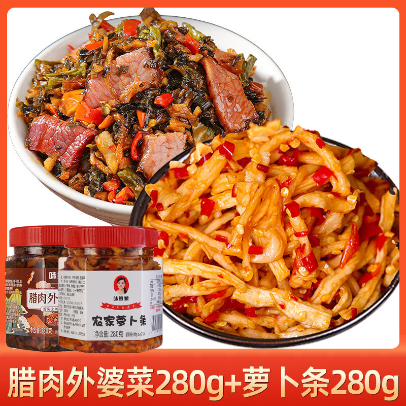 腊肉外婆菜下饭菜湖南特产正宗湘西瘦肉开胃农家自制咸菜拌饭即食|undefined