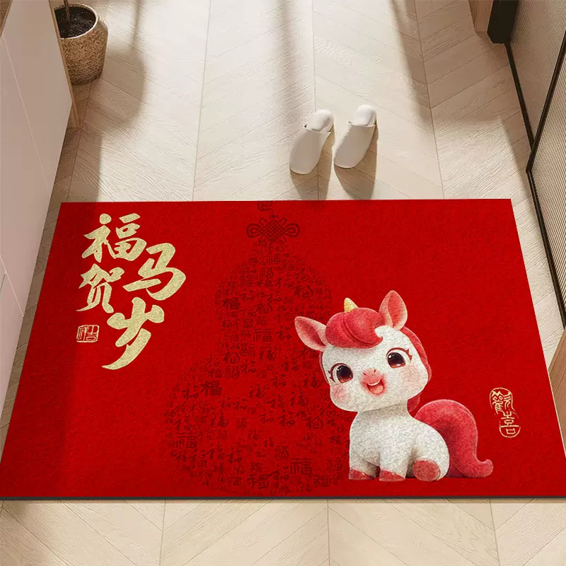 马年入户门地垫红色新年家用玄关进门脚垫浴室卫生间防滑吸水脚垫