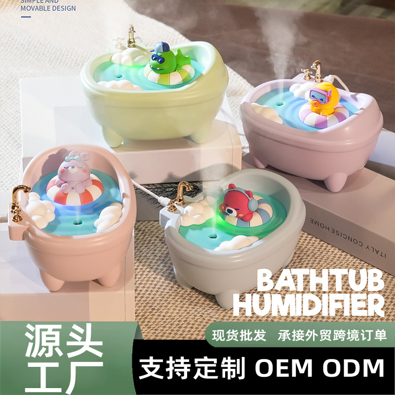 Cross-Border Popular Humidifier Hydrating Spray Home Bedroom Winter Room Air Office Desktop Small Mini