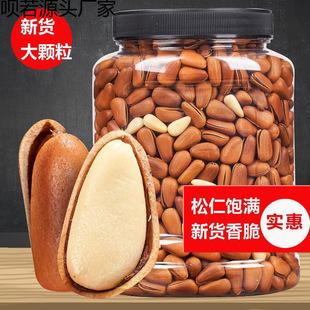 ��؛�_�����Ӻ���1000gԭζɢ�b�Թ����e��ʳ�خa50g