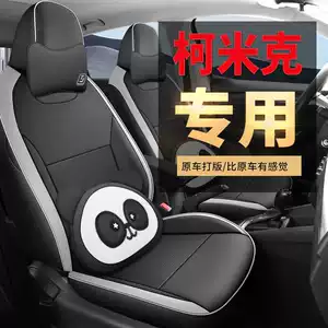Skoda Kamiq Seat Cover, Special Car Seat Cover, Full Coverage Car Seat Cushion, Model 25202345 Seat Cushion Cover