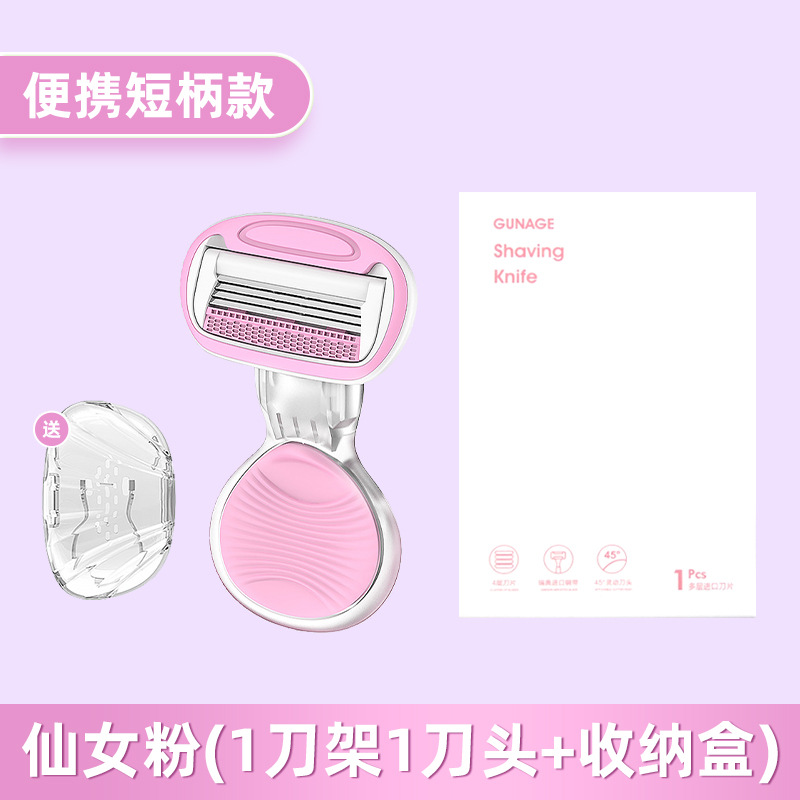[Portable Short Handle] Fairy Powder (1 Tool Holder 1 Tool Head Storage Box)