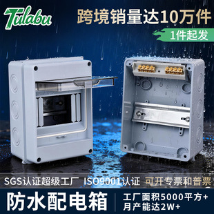 �����ˮ�����IP65���Ͽ՚��_�P�м������b��ˮ��京������]