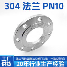 304���P�ƽ�����mƬ������취�m�PPN10�S��dn5080���m��