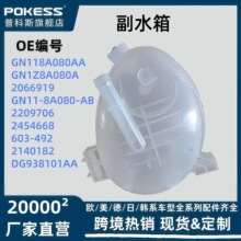 gn118a080aa��܇����m������18 ��ˮ����sҺ����Ûˮ�� 2066919