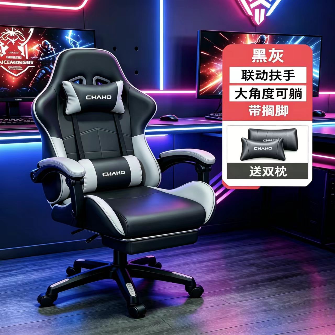 silla de computadora respaldo silla de juegos de oficina casera silla giratoria silla de ancla silla deportiva