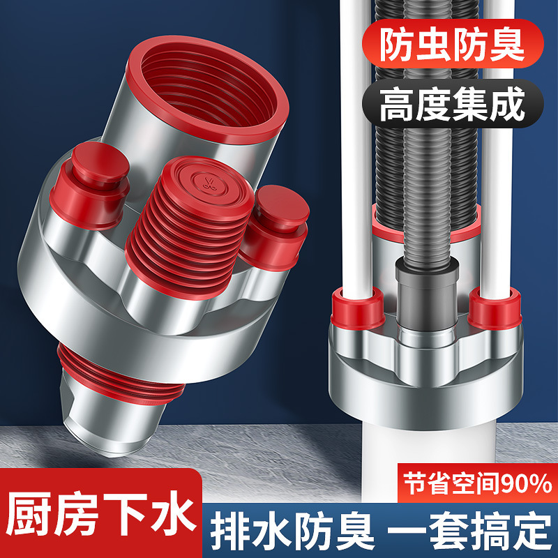 Kitchen Sink Drain Pipe with Three Outlets, Water Diverter, Dishwasher Water Purifier, Anti-Odor Sewer Device