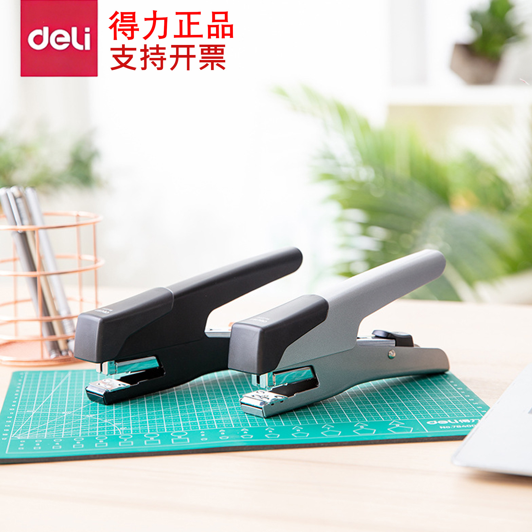 델리 0358 학생용 휴대용 노동 절약형 스테이플러 가정용 스테이플러 12호 노동 절약형 도매