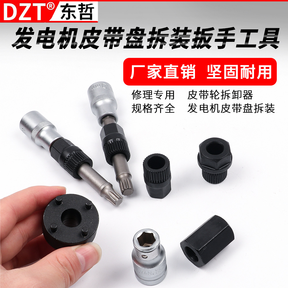 13 피스 자동차 엔진 도르래 제거 도구 폭스 바겐 아우디 볼보 도르래 제거 도구
