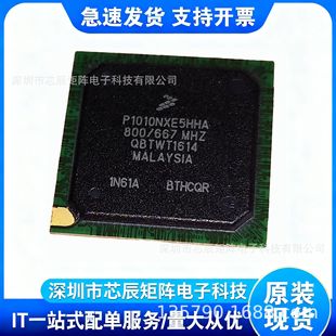 P1010NXE5HHA�w˼����MPU·�����z���^QorIQP1��ӡ����̎����оƬ