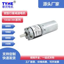 24v΢��12v��ˢ��Ť��늙C���ǜp��С늙Cֱ���p���R�_