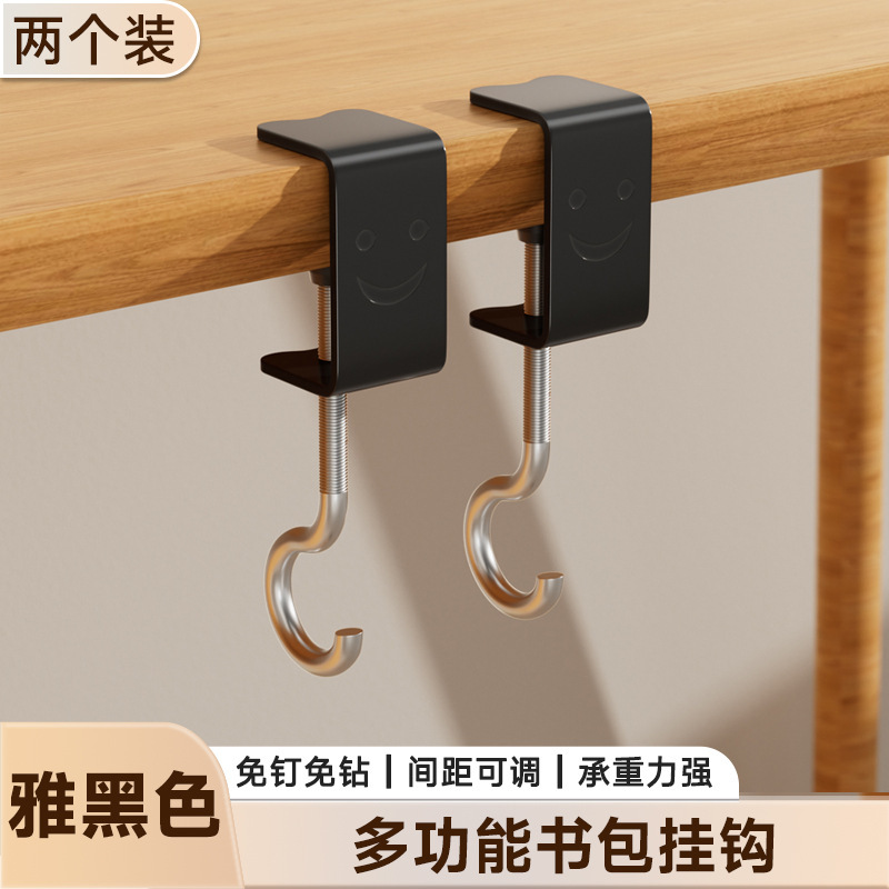 书包挂钩桌边学校小学生课桌侧边挂书包神器多功能强力挂包勾承重|undefined