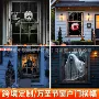 跨境恐怖万圣节新款背景布