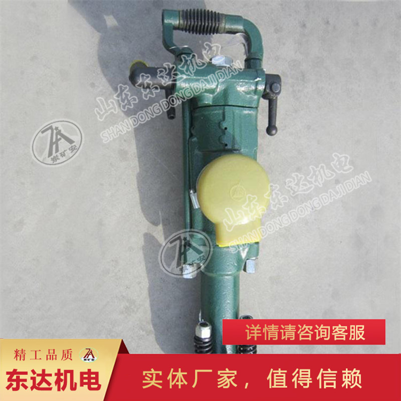 大量现货气动凿岩机 工作动力强劲气动凿岩机