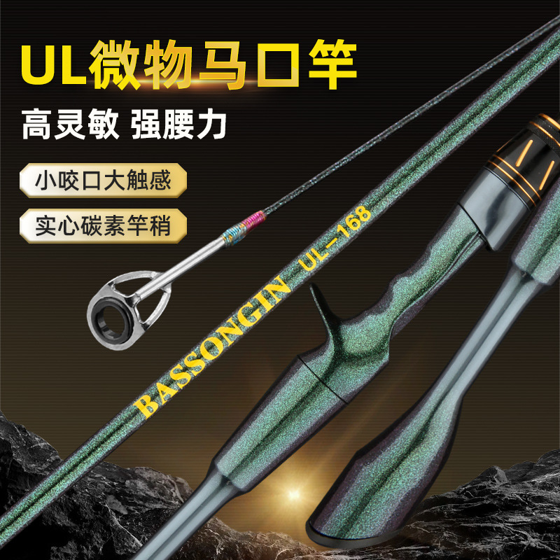 Caña de pesca transfronteriza Caña sólida Caña de pesca de carbono Caña de pesca de carbono Caña de pesca de 1.68 m