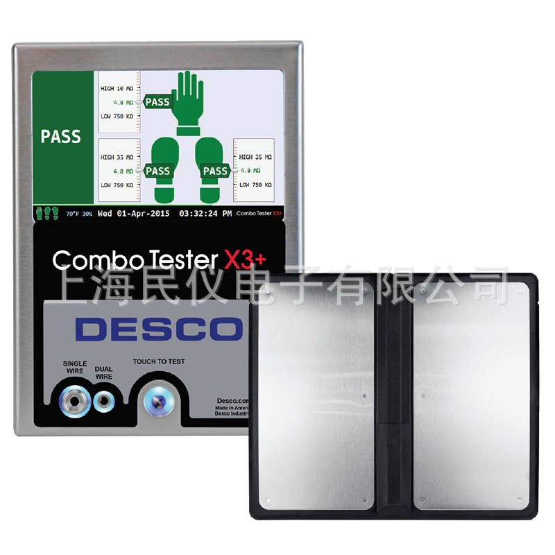 供应美国DESCO 19265人体接地综合测试仪 人体静电测试仪
