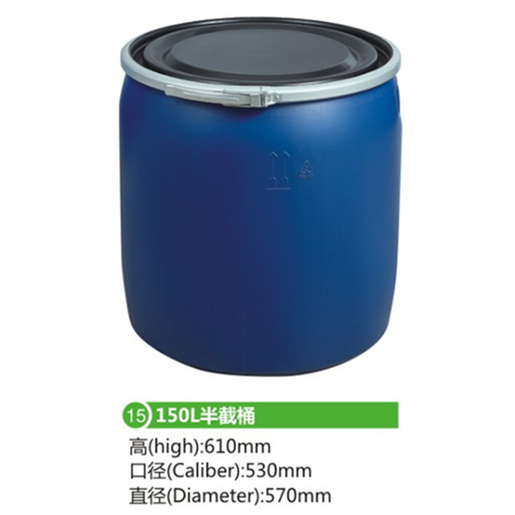 厂家150KG铁箍桶160L全新桶200KG塑料桶IBC吨桶铁箍桶1000L桶