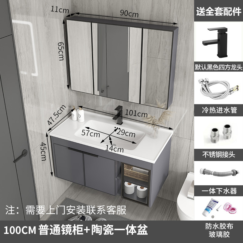 Gabinete de baño de aluminio de espacio de cerámica integrado baño Baño gabinete de baño lavabo combinación de lavabo