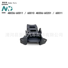 MDK ������  ������ GX470   ���� ������֧�ܻ��Ž���48036-6001