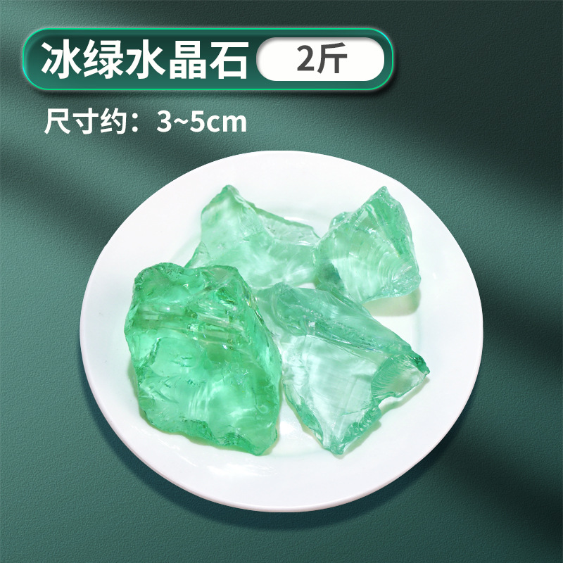 3--5cm 아이스 그린 크리스탈 스톤 1.0kg 팩