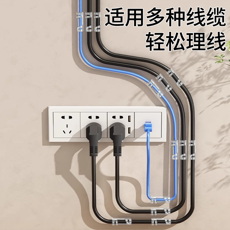 理线器桌面数据线收纳整理自粘电线固定器网线夹绕线器固线器外贸