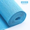 26#Lake blue thickened