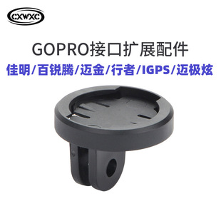 ���b����GOPRO֧�ܴa�������������C�D�ӓQ�������~����J�v����