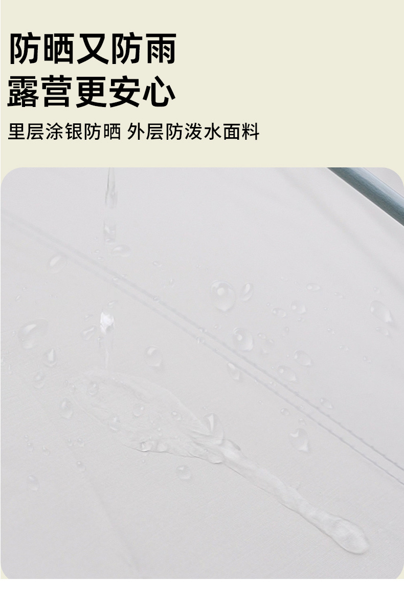 詳情_10