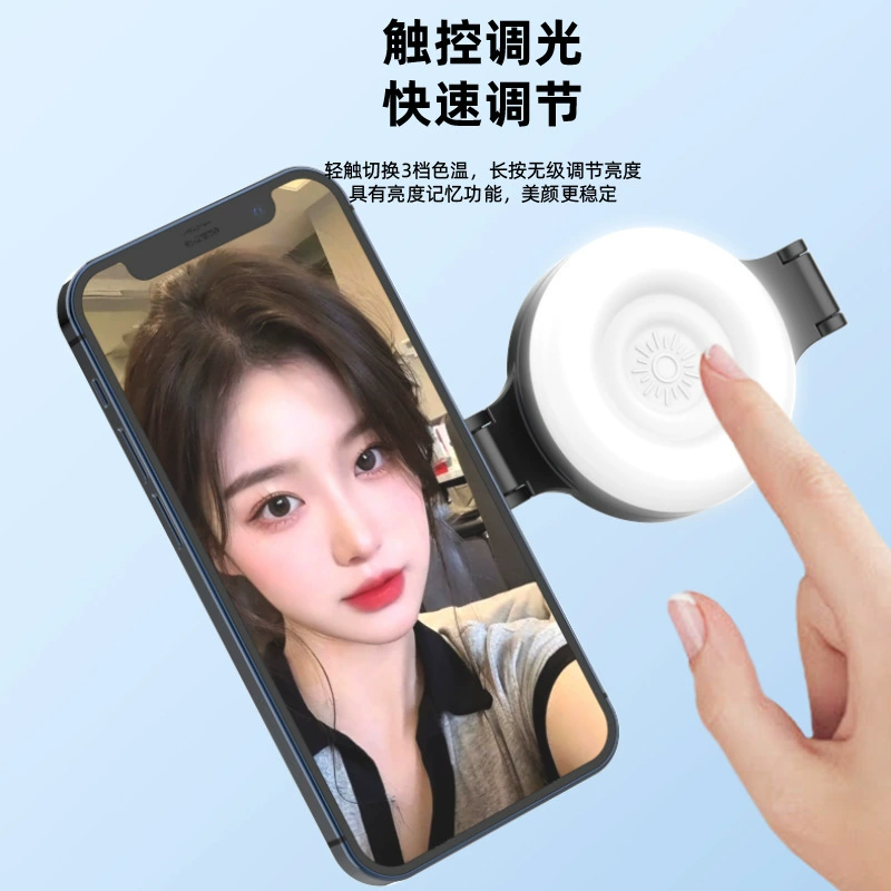 Rotatable MagSafe Magnetic Phone Fill Light, Dimmable 3‑Tone, Foldable with Double Mirror